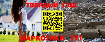 молекула духа Лесосибирск