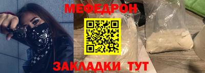 молекула духа Лесосибирск