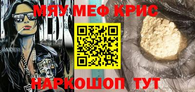 молекула духа Лесосибирск