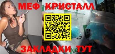 кристаллы Ликино-Дулёво