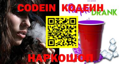 метадон Ливны