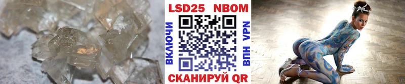 Лсд 25 экстази кислота это наркотические препараты Черемхово