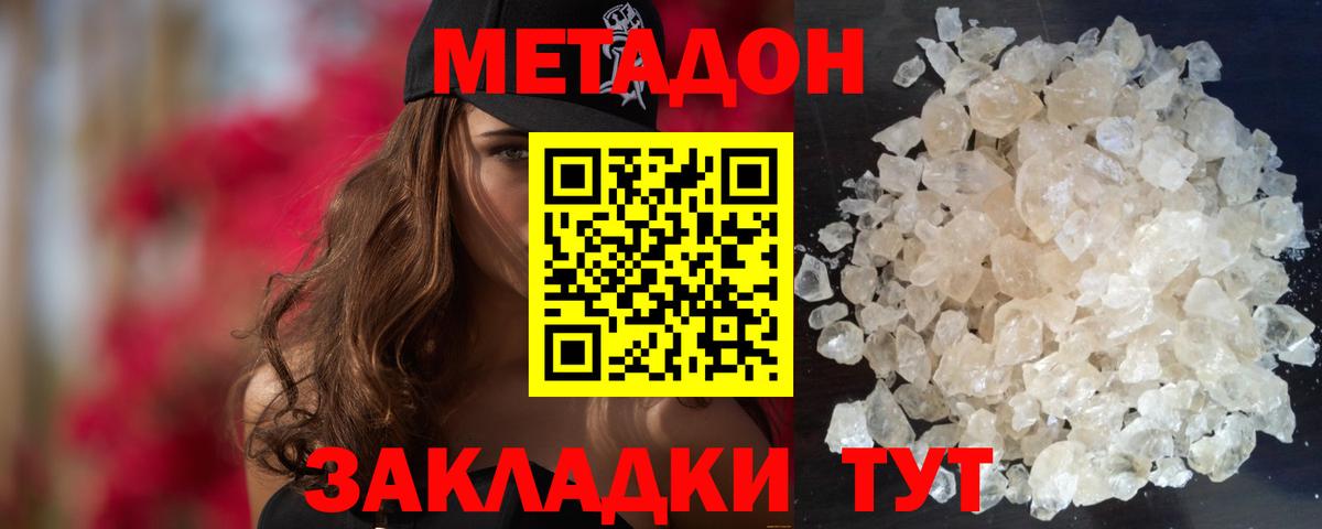 ГАШИШ Черемхово