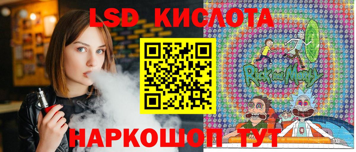 Марки 25I-NBOMe 1,8мг Черемхово