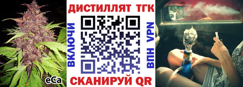 МЕГА ССЫЛКА  где можно купить   Черемхово  Дистиллят ТГК гашишное масло 