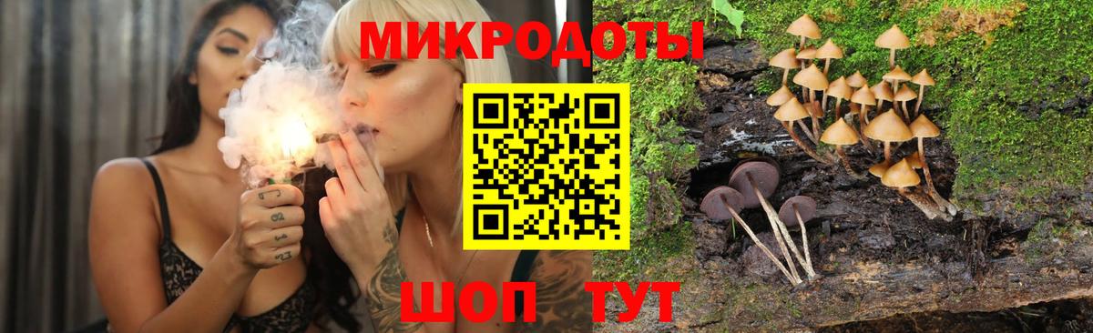 Черемхово  Псилоцибиновые грибы мухоморы  Вход с VPN 